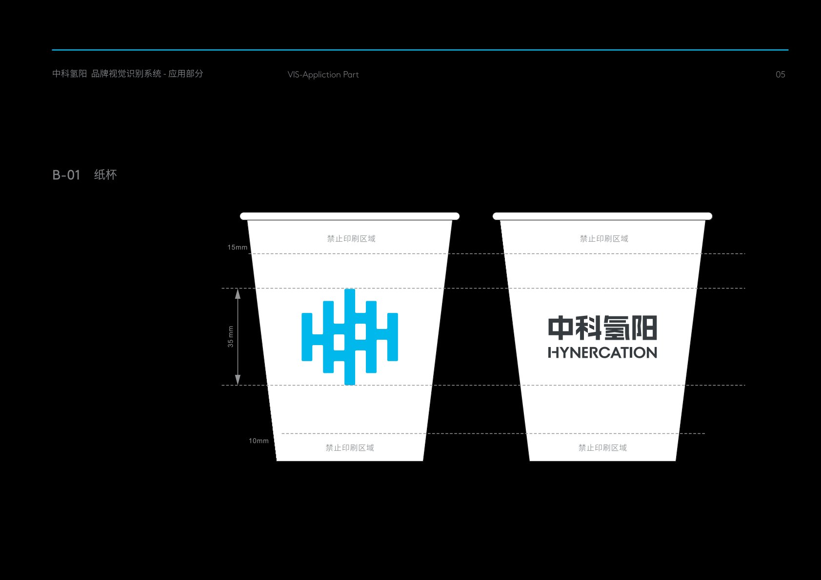 沁水县VI设计公司